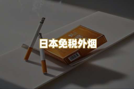 越代爆珠系列